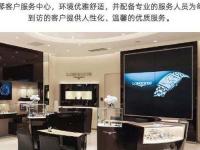 浪琴手表发条坏了处理方法